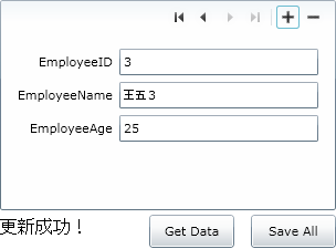 Silverlight与PostgreSQL数据库的互操作(CURD完全解析)