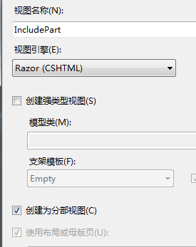 如何应用ASP.NET MVC中的分部视图