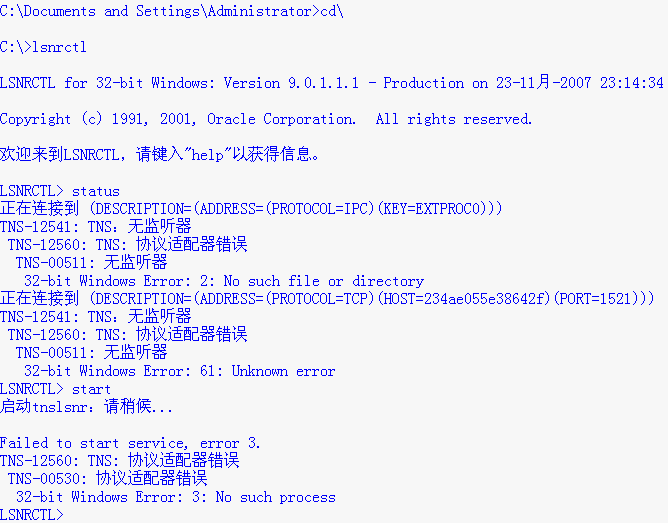 Io 异常: The Network Adapter could not establish the connection 解决方法