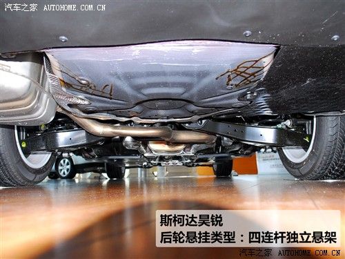 汽车之家 上海大众斯柯达 昊锐 09款 1.8tsi mt智雅版