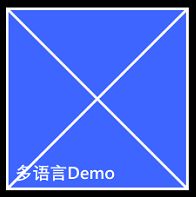 【WinRT】多语言化应用程序名称