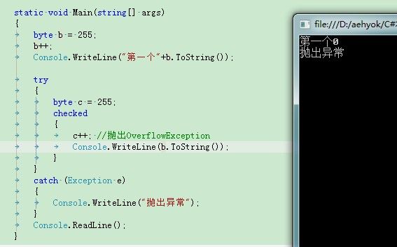 C#基础知识系列四（运算符汇总）