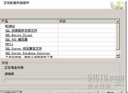 安装并配置SQL Server 2005群集