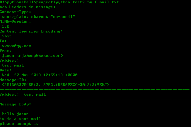 python 构建和解析邮件