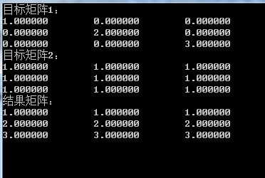 《学习opencv》笔记——矩阵和图像处理——cvGEMM,cvGetCol,cvGetCols and cvGetDiag