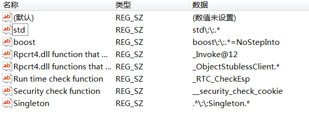 How to avoid StepInto unnecessary code area?