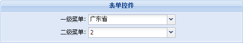 [ExtJS]设置级联菜单的默认值