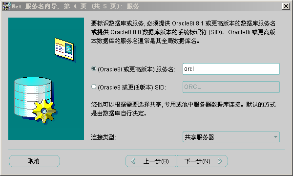 Oracle笔记（0）：在Win2008系统上安装Oracle11g实践