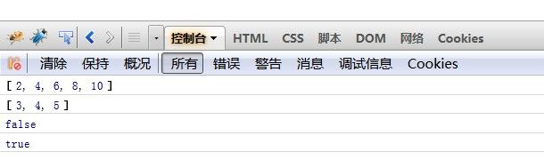 ECMAScript5新增Array方法的实现（续）