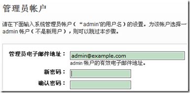 Xmpp实现简单聊天系列 --- ①openfire部署