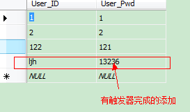 机房收费系统中的数据库操作