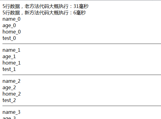 【jquery仿dataList——性能优化】模板预编译思想提高性能10倍以上！！！