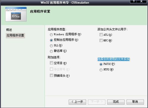 vs.net 2005, 没有找到MSVCR80D.dll的解决方案_第1张图片