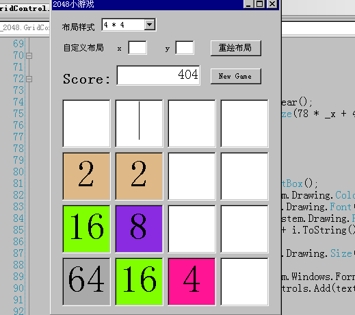 C# 开发2048小游戏