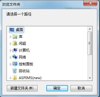 WPF 浏览文件夹，获取其路径