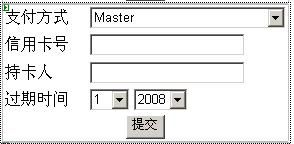 ASP.NET自定义控件组件开发 第一章 第二篇 接着待续