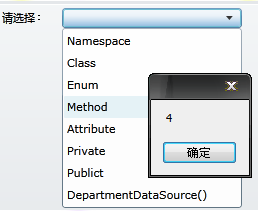 Silverlight: 为ComboBox实现SelectedValue属性