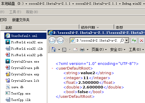 [置顶] Cocos2d-x 深入解析系列:以XML文件方式保存用户数据