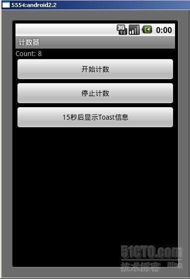 android计数器——基础编