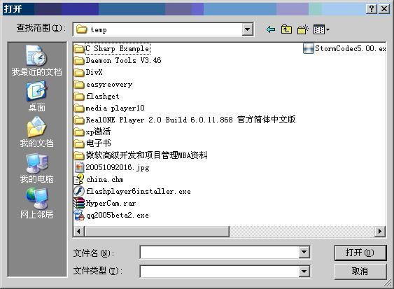 OpenFileDialog And SaveFileDialog