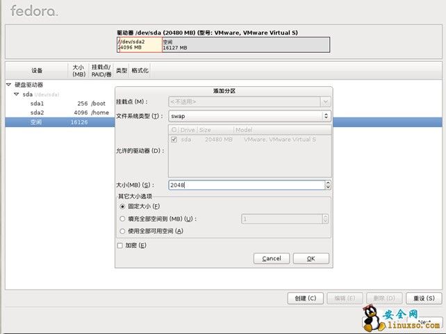 转：Fedora16安装教程