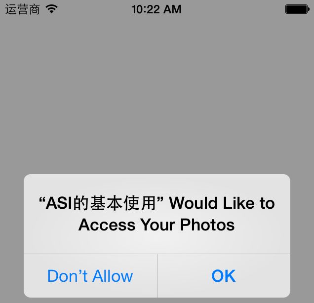 iOS ASI--文件上传