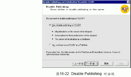 MS SQL入门基础:配置复制