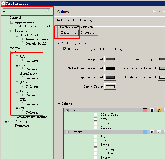 前端人员开发工具(dreamweaver,aptana)代码颜色配色指南