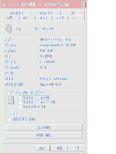 转：MSSQL导入/导出教程及基本排错