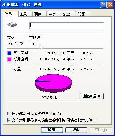 【转】解决数据库不能更新或数据库或对象为只读