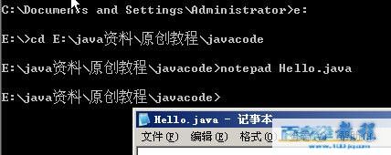 java初学者实践教程2－jdk的使用