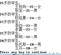 LINQ查询基本操作