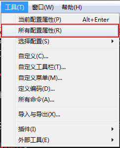 第四篇 快速、轻量、可扩展、易于使用的EmEditor_第2张图片