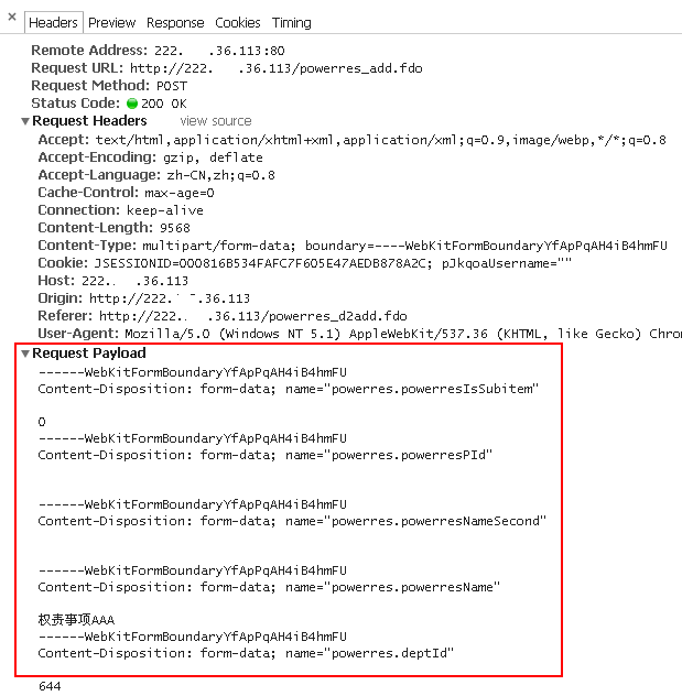 Python结合NC.exe 实现模拟登录&批量填表