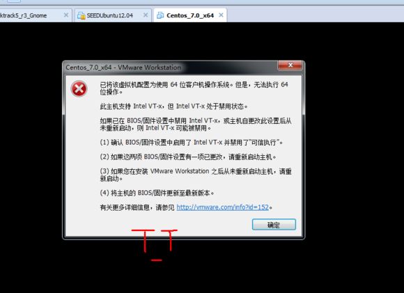 VM虚拟机下安装Centos7.0图文教程