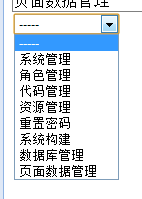 Asp.net Webform 数据源绑定控件的扩展(懒人的办法)：DropDownList