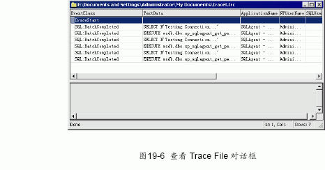 MS SQL入门基础:使用SQL Server Profiler