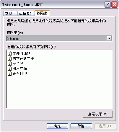 利用XML实现通用WEB报表打印（实现篇）