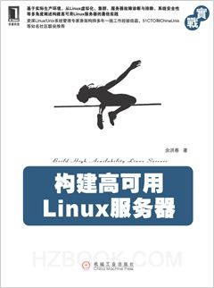 华章IT图书书讯（2011年第11期）