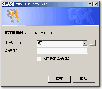 配置VSS2005的Internet访问