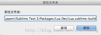 Learning Lua Programming (3) iMac下搭建Lua脚本最好的编码环境(代码补全，编译运行)