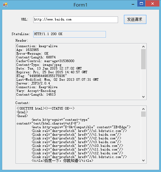 C#实现加简单的Http请求