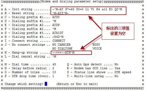 linux下USB串口,minicom