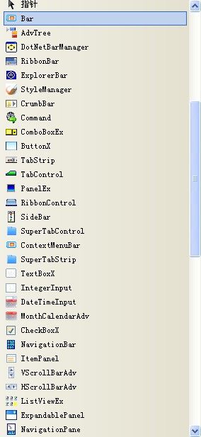 DotNetBar教程