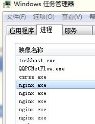 nginx+iis实现负载均衡