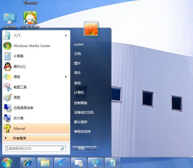 windows7使用（1）——windows7初体验