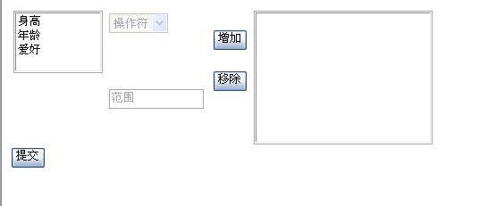 一个查询表达式生成器控件