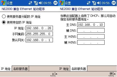 图六