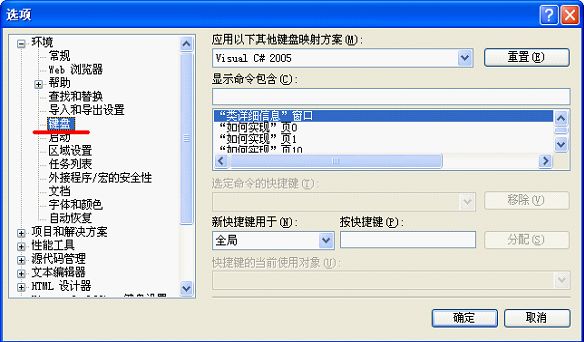 GhstDoc2.1.1使用手册