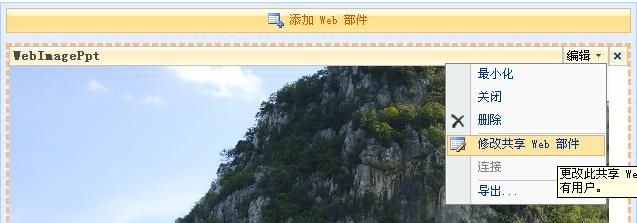 如何在SharePoint 2007中开发WebPart？